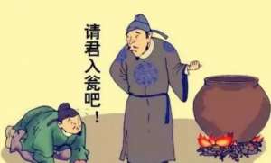 请君入瓮的典故_0